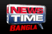 NewsTime Bangala