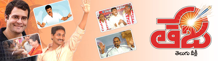 teja