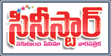 Cinestar Telugu Magazine