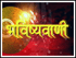 Bhavishyavani