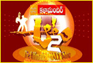AATA 2 The Ultimate Dance Show