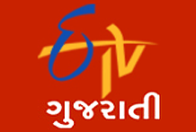 ETV Gujarati Live