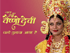 Jai Maa Vaishno Devi 