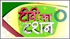 TV Ka Tashan