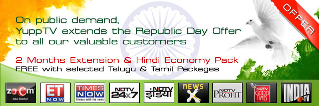 Republic day Offers