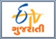 ETV Gujarathi